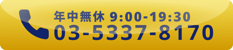 電話ボタン