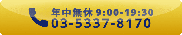 電話ボタン