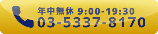 電話ボタン