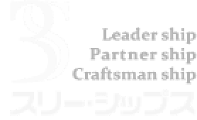 スリー・シップス ロゴ