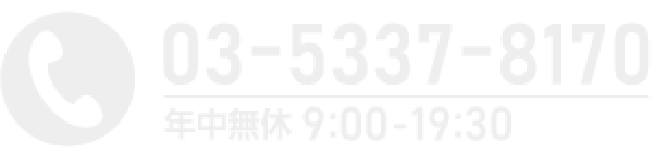 スリー・シップス 電話