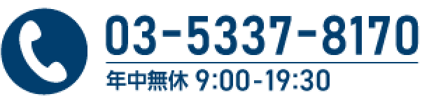 スリー・シップス 電話