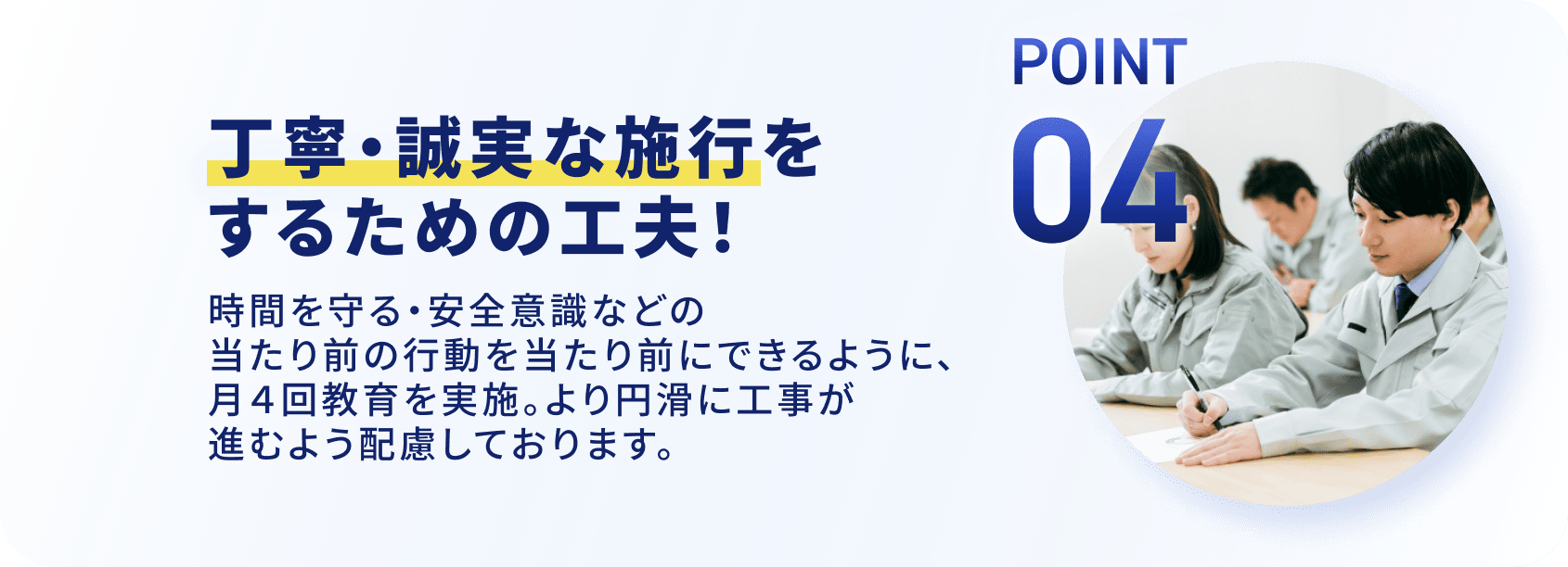 社会保険対応スタッフ在住
