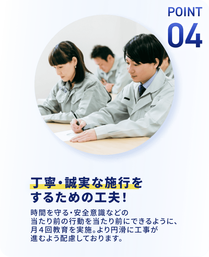 社会保険対応スタッフ在住